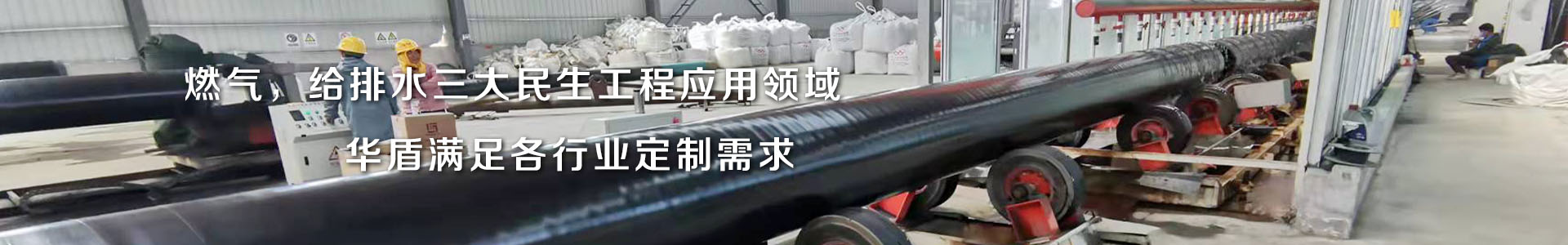 2PE/3PE防腐鋼管 2PE/3PE防腐鋼管